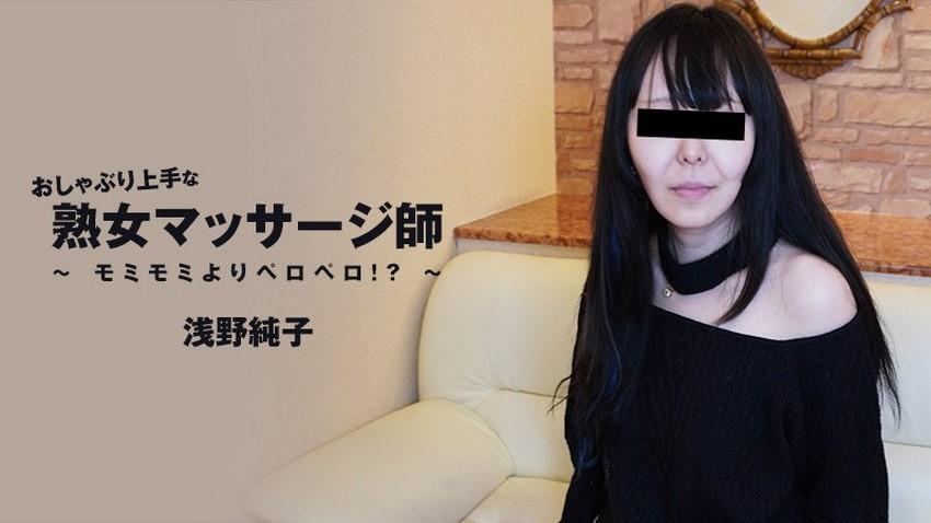 phim sex loan luan vietsub Nghỉ trưa vội với em đồng nghiệp dâm đãng