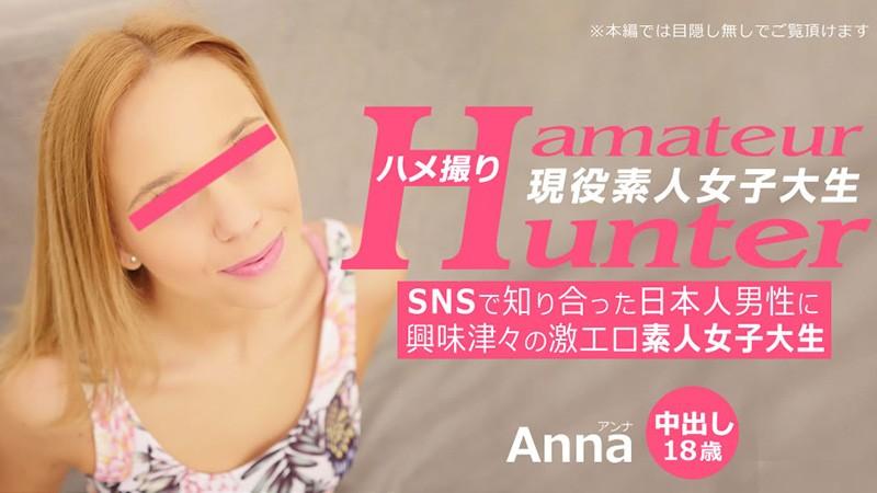 cosplay sex anime Màn dạo đầu sau khi tắm của em sinh viên